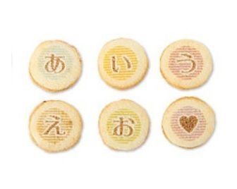 Письмо на печенье